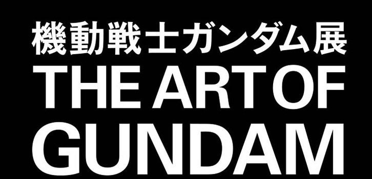 Gundam Font