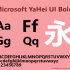 Microsoft Yahei Bold Font