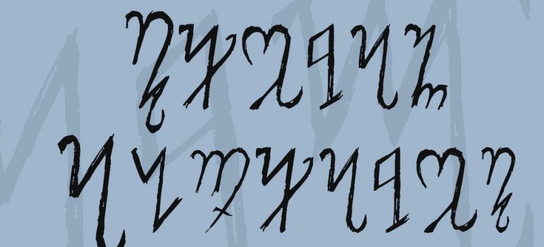 Theban Alphabet Font 